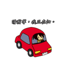 Deadpan couple is so busy 1（個別スタンプ：22）