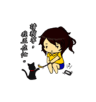 Deadpan couple is so busy 1（個別スタンプ：26）