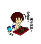 Deadpan couple is so busy 1（個別スタンプ：27）
