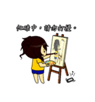 Deadpan couple is so busy 1（個別スタンプ：29）