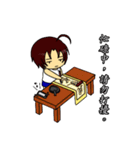 Deadpan couple is so busy 1（個別スタンプ：31）