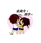 Deadpan couple is so busy 1（個別スタンプ：34）