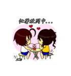 Deadpan couple is so busy 1（個別スタンプ：35）