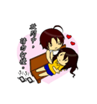 Deadpan couple is so busy 1（個別スタンプ：36）