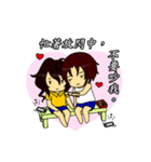 Deadpan couple is so busy 1（個別スタンプ：37）