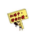 Deadpan couple is so busy 1（個別スタンプ：39）