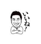 社長の気まぐれ（個別スタンプ：1）