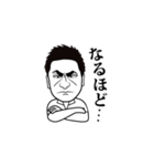社長の気まぐれ（個別スタンプ：3）