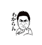 社長の気まぐれ（個別スタンプ：4）