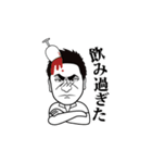 社長の気まぐれ（個別スタンプ：8）
