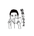社長の気まぐれ（個別スタンプ：12）