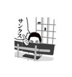 社長の気まぐれ（個別スタンプ：14）