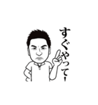 社長の気まぐれ（個別スタンプ：16）
