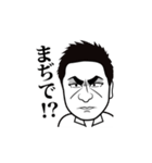 社長の気まぐれ（個別スタンプ：18）