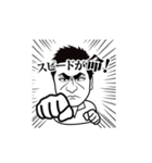 社長の気まぐれ（個別スタンプ：23）