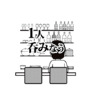 社長の気まぐれ（個別スタンプ：25）