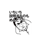 社長の気まぐれ（個別スタンプ：26）