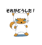 ネコのふうちゃんシリーズです。（個別スタンプ：1）