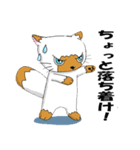 ネコのふうちゃんシリーズです。（個別スタンプ：2）