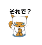 ネコのふうちゃんシリーズです。（個別スタンプ：3）