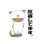 ネコのふうちゃんシリーズです。（個別スタンプ：7）