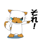 ネコのふうちゃんシリーズです。（個別スタンプ：9）