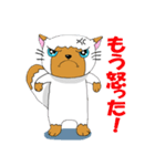 ネコのふうちゃんシリーズです。（個別スタンプ：11）