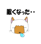 ネコのふうちゃんシリーズです。（個別スタンプ：13）