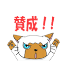 ネコのふうちゃんシリーズです。（個別スタンプ：21）