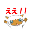 ネコのふうちゃんシリーズです。（個別スタンプ：25）