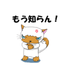ネコのふうちゃんシリーズです。（個別スタンプ：28）