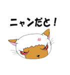 ネコのふうちゃんシリーズです。（個別スタンプ：30）