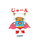ネコのふうちゃんシリーズです。（個別スタンプ：35）