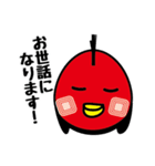 たぐっちくん（個別スタンプ：6）