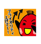たぐっちくん（個別スタンプ：12）