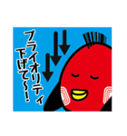 たぐっちくん（個別スタンプ：13）