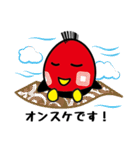 たぐっちくん（個別スタンプ：18）