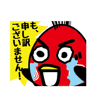たぐっちくん（個別スタンプ：20）