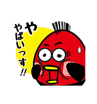 たぐっちくん（個別スタンプ：34）