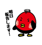 たぐっちくん（個別スタンプ：35）