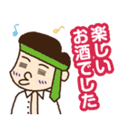 乾杯！サラリーマンスタンプ（個別スタンプ：7）