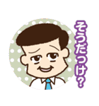 乾杯！サラリーマンスタンプ（個別スタンプ：10）