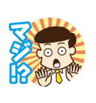 乾杯！サラリーマンスタンプ（個別スタンプ：17）