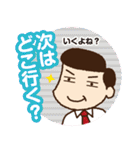 乾杯！サラリーマンスタンプ（個別スタンプ：21）