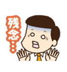 乾杯！サラリーマンスタンプ（個別スタンプ：25）