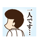 乾杯！サラリーマンスタンプ（個別スタンプ：27）