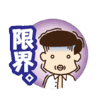 乾杯！サラリーマンスタンプ（個別スタンプ：28）