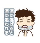 乾杯！サラリーマンスタンプ（個別スタンプ：31）