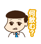 乾杯！サラリーマンスタンプ（個別スタンプ：34）