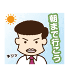 乾杯！サラリーマンスタンプ（個別スタンプ：36）